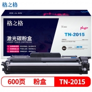 格之格 NT-CB2015plus+黑色硒鼓 600页印量 适用于Brother HL-2130/DCP-7055