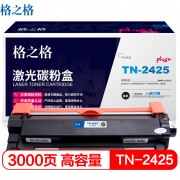 格之格硒鼓TN-2425 NT-PB2425plus+ 黑色激光碳粉盒带芯片适用Brother HL-2595DW/DCP-7195DW/MFC-7895D