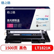 格之格硒鼓LT1821K NT-PL1821BKplus+黑色激光碳粉盒带芯片适用Lenovo CS1831/CS1831W/CS1821/CS1821W等