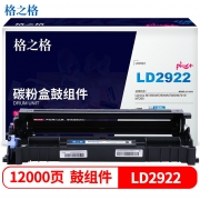格之格 NT-D2922plus+硒鼓1 2000页印量 适用于Lenovo M7250/M7250N/M7260/M7215/M7205