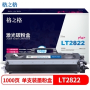 格之格 NT-P2822plus+黑色硒鼓 2000页印量 适用于Lenovo LJ-2200/2250/2250N