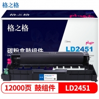 格之格 NT-DL2451plus+硒鼓 12000页印量 适用于Lenovo LJ2405D/LJ2455D/LJ2605D/LJ2655DN/M7455DNF/M7605D/M7615DNA/M7655DHF M7675DXF/M7400 Pro/M7450F Pro