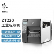 斑马（ZEBRA）ZT230 203dpi 工业级标签机条码打印机 二维码不干胶固定资产打印机