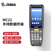 斑马（ZEBRA）MC22一维二维条码数据采集器 固定资产扫描器 PDA 盘点机安卓系统 MC22高通八核（WIFI版）高配