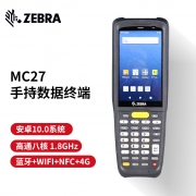 斑马（ZEBRA）MC27一维二维条码数据采集器 固定资产扫描器 PDA 盘点机安卓系统 MC27高通八核（WIFI+4G版）高配