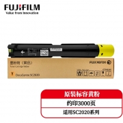 富士胶片 CT202245 黄色 墨粉 小容量 一支 适用于SC2020
