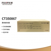 富士胶片 CT350867 黑色 感光鼓  一支 适用于C6680/C7780/ C6688/C7788