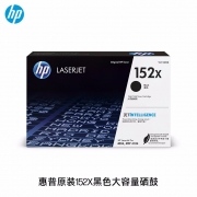 惠普（HP）W1520X原装黑色硒鼓 适用 HP LaserJet Pro 4004 / MFP 4104系列打印机