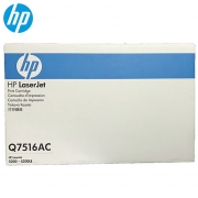 惠普 HP Q7516AC 黑色硒鼓 16A（ 适用于惠普HP 5200/5200n/5200LX）