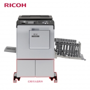 理光（Ricoh） DD 5442C 速印机/数码印刷机 主机+盖板+油墨1瓶+版纸1卷+工作台