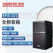 Takstar得胜 家庭ktv音响套装  KTV全频专业音箱EKV-121，2只12英寸全频音响，混响调节，可连接电视，投影（双通道数字功放、带2话筒输入、点歌机）