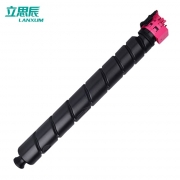 立思辰（LANXUM） TL-8568M 品红色粉盒 适用GA9540cdn/GB9541cdn